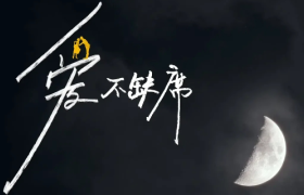 华为云x美团外卖，爱永不缺席