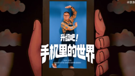 京东手机x吕严，有亿点搞笑天赋
