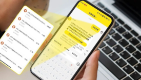 闲鱼抽佣，卖家出逃