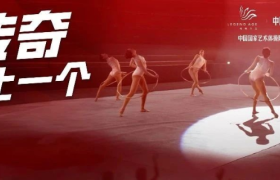 中国艺术体操队首次摘金，传奇今生才是幕后大赢家！