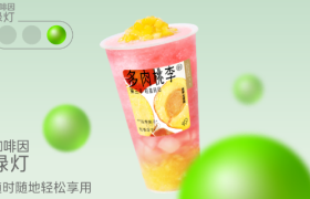 史上最严奶茶分级来了，霸王茶姬：好歹毒的商战！