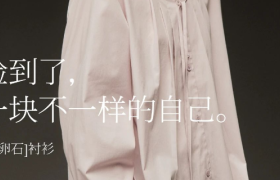 “淘宝第一文案”步履不停，秋日文案又上新了！