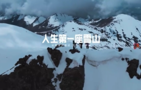 凯乐石 BM45 新系列「驭雪」而来