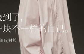 步履不停秋日文案，上新了