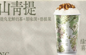 「东方墨蘭」国风茶饮设计：寻香识茶！