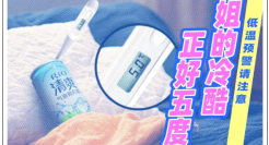 RIO在重庆地铁站，玩起了抽象文学