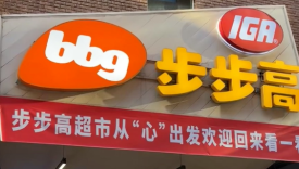 “化身”胖东来，中国“零售先驱”飙涨400%！