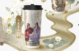 古茗 × 魔道祖师一起「举杯」赋新章