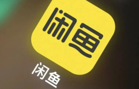 闲鱼无限生长
