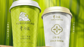 设计很“干净”的新中式茶饮！
