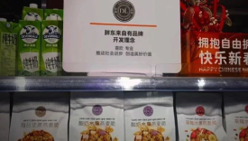 抵制彩礼的胖东来，幸福营销用力过猛了！