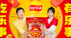 乐事的春节营销，治好了我的春节备货焦虑