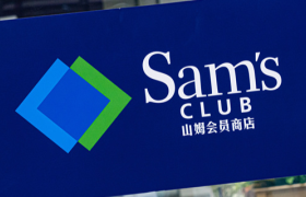 京东山姆加码、连锁零售加速布局：小白“玩仓”需谨慎