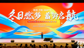 稳定攀升线上第一份额，揭秘淘天运动户外逆势高增密码！