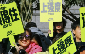 NIKE 的上海马拉松文案，很燃！
