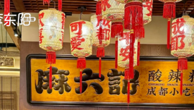 张兰直播间被封，一场荒诞的流量游戏