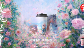 跟着霸王茶姬一起走进如诗如画的莫奈花园