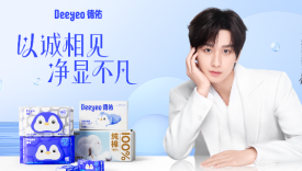 Deeyeo德佑官宣首位全球品牌代言人成毅，开启健康护理新时代