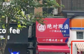除了公厕哪都能开店！库迪“寄生式”开店好离谱！