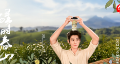 霸王茶姬携手王鹤棣，开启春日好状态