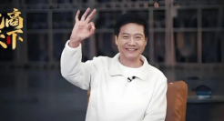 雷军赢了！3000万到手！