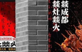 现在的大排档，都开始反向开店了吗？